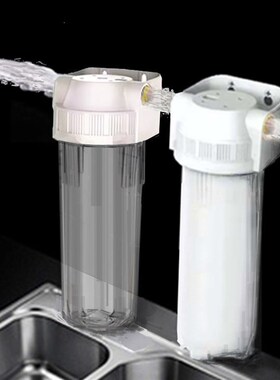 10寸透明过滤瓶前置过滤器6分滤瓶PP棉滤筒外壳净水器家用2分4分