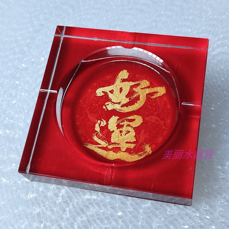 新款玻璃烟灰缸客厅高档奢华新房桌面装饰喜字摆件婚庆礼品图片