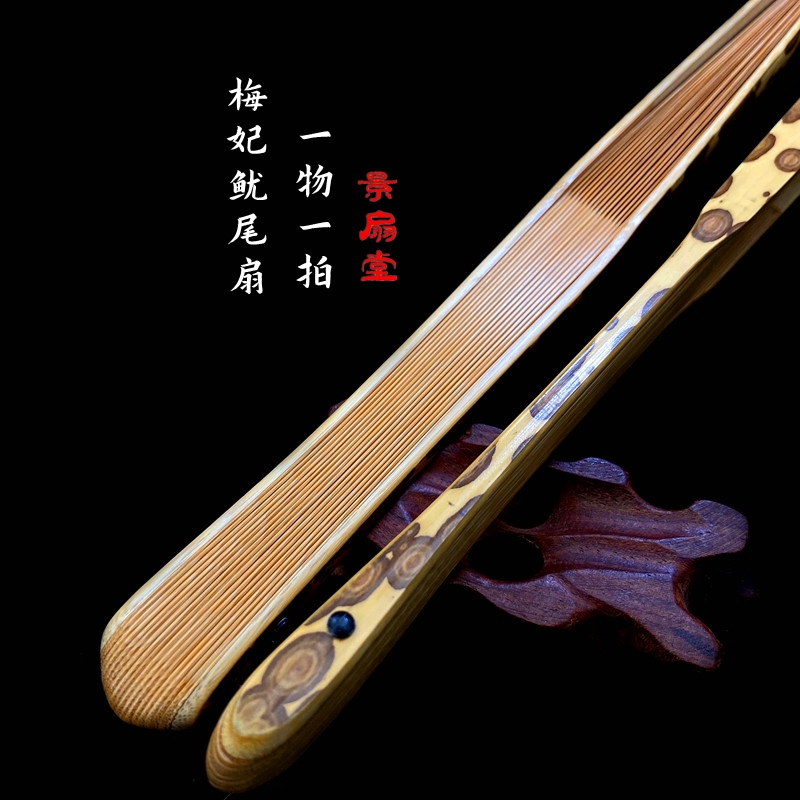 9.5梅妃竹鱼尾折扇古风苏工花斑竹扇子中国风梅湘妃扇骨文玩折扇