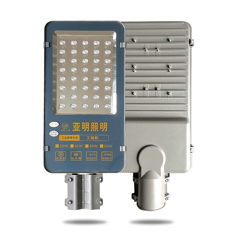 亚明LED路灯头户外220v新农村道路灯小区庭院挑臂路灯灯头,家装灯饰光源,道路灯具/智慧路灯/智慧灯杆,淘宝优惠券,粉丝福利购,淘宝优惠卷