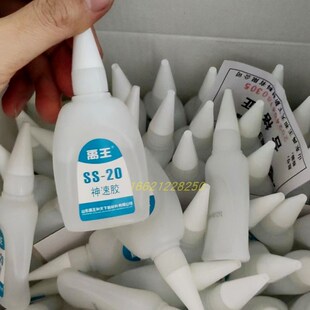 包邮禹王GS-20光速胶502胶水 竹签木材结构模型灯箱布工艺品50支