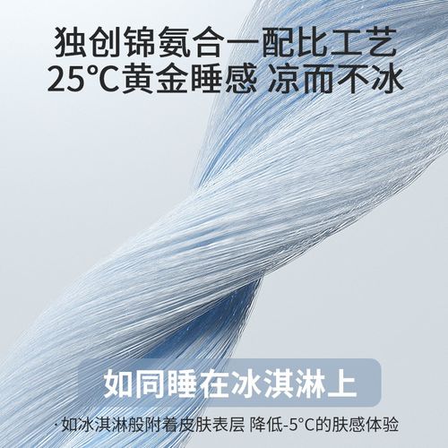婴儿枕头宝宝云片枕夏天新生儿0到6个月以上夏季儿童1一3岁婴幼儿