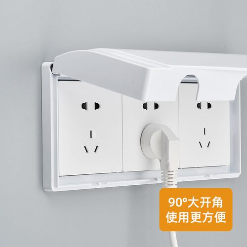 86型三位插座防水盒浴室三联连体开关防溅盒卫生间粘贴式保护盖罩