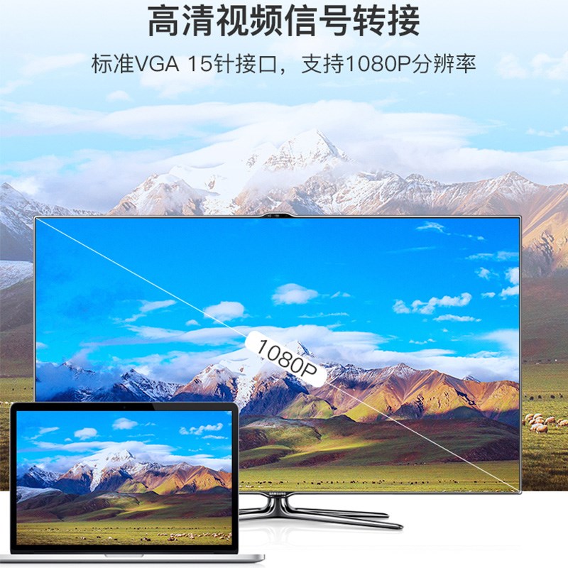 vga转接头VGA对接头母对母公对公 显示器延长转换加长接头3排15针