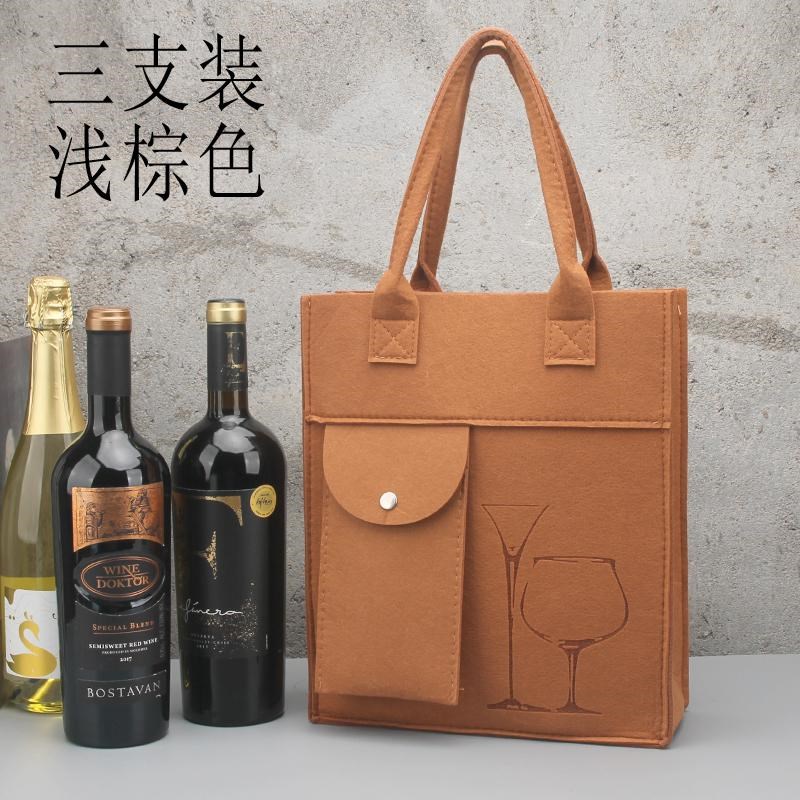 三支红酒袋加厚毛毡布礼品包装盒手提3瓶带开瓶器商务日用随手包