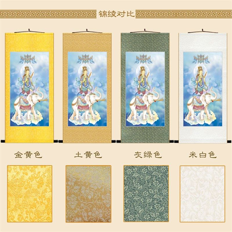 华严三圣画像 毗卢遮那佛文殊普贤菩萨卷轴挂画 大日如来佛像画