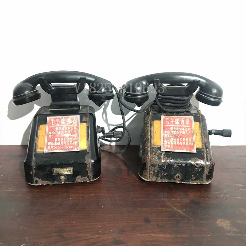 民俗老物件怀旧收藏老式手摇拨号拨盘磁石80老电话地球仪复古摆件