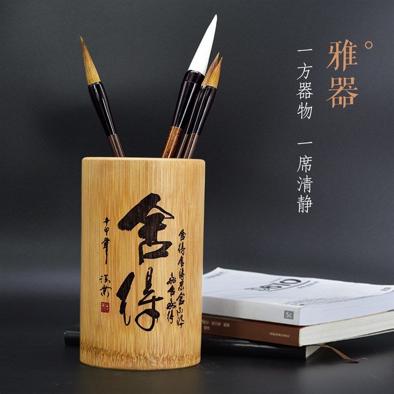 毛笔笔筒学生桌面 办公室复古中国风竹笔筒 竹制雕刻手工创意时尚