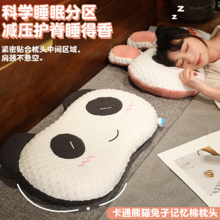 夏季 凉席枕头记忆棉护颈枕宿舍学生单人枕家用儿童睡觉午休午睡枕