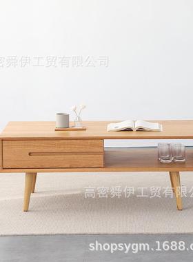 伊家实sycj-012木茶几简约现代北欧小户型茶桌舜客具厅木小桌子橡