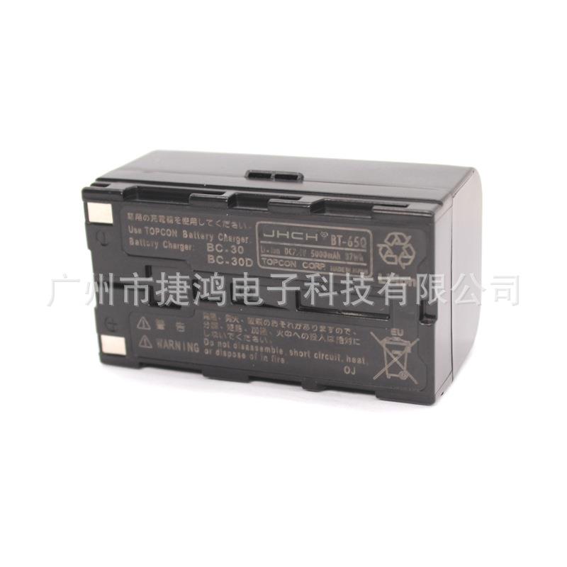 BT-65Q电池适于TP全站仪用GTS-720/750/900/GPT9-700系5列全站仪