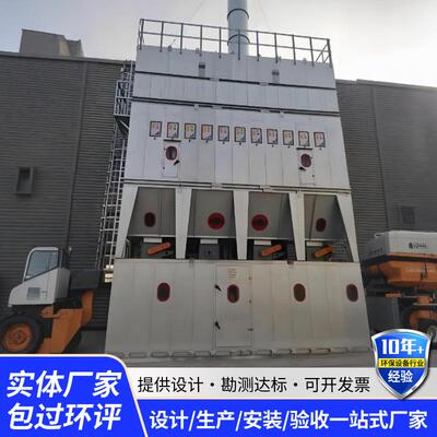多机组处布袋工除尘设备耐高温粉尘理中央集尘除尘多TMS业机组除