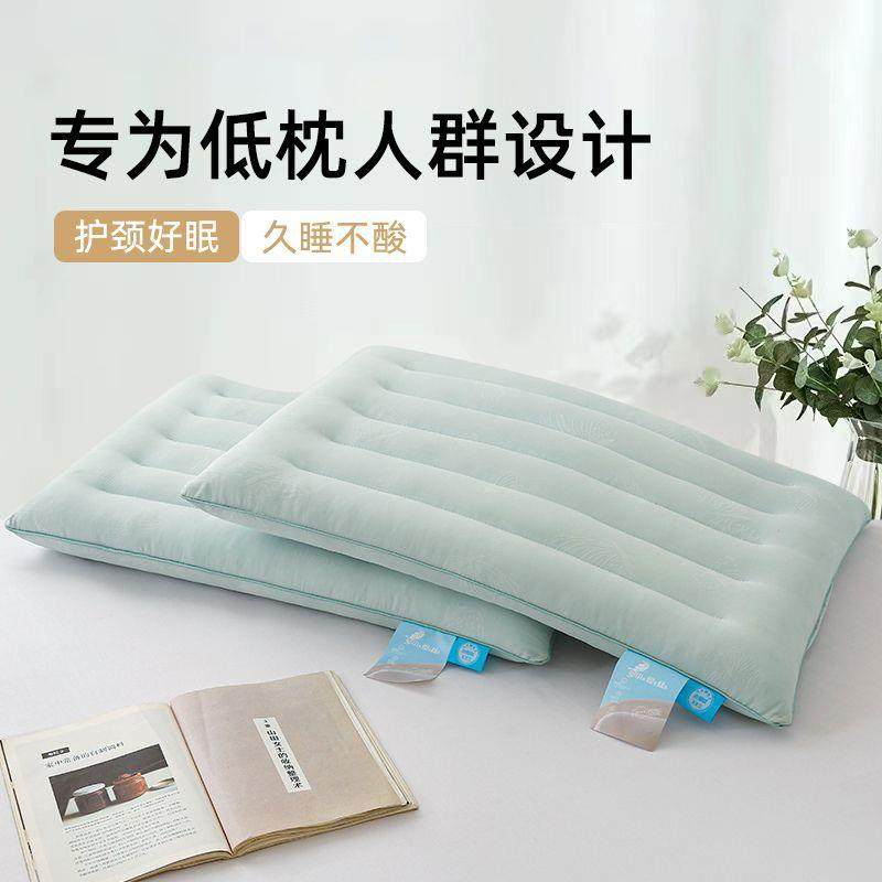 护枕头低超薄矮枕软枕夏季单枕人成柳春家纺枕人男颈椎助睡眠学生,床上用品,U型枕/便携枕,淘宝优惠券,粉丝福利购,淘宝优惠卷