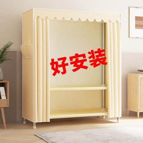 简易衣柜出租房家用组装结衣实耐SOT用钢管加卧固室粗加收纳衣橱