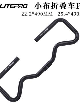 lpliteroP把p金P把（改改装布适用小折叠车25.4*490mm铝合P把蝴蝶