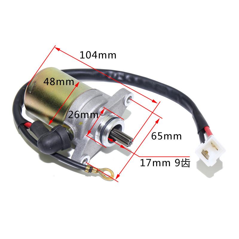QJ0QT冲两冲西湖902T起动电机二2冲50马QJ05JOG90启动马达5启动电