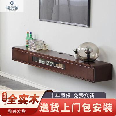 极简全墙实木AYB壁挂电柜挂悬空悬挂式客厅卧室小户型上悬墙浮窄