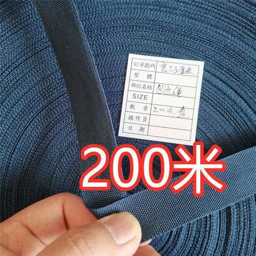 布带绳家打包搬绳布条绳子捆绑绳家413用枝绳打包带捆绑果拉树捆