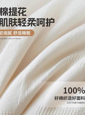 A类全棉华manni夫格李官纯奇大豆纤维被子冬被加棉保暖被厚棉春秋