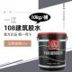 一石江牌1粘08建筑胶水净味高10kg 桶合胶水滑粉双飞粉石灰水泥合