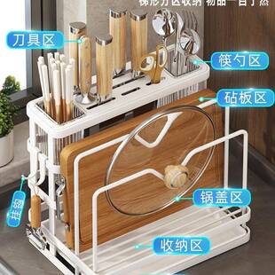纳厨房刀架物无品牌/架多功能筷子筒置放菜壁刀刀具菜板一体收架