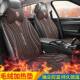 4v通 加热座垫货670热车坐2垫12 毛绒电热丝加汽车坐垫车载款 冬季