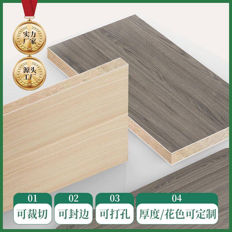 厂家ZFG直销1马六甲生态板618m-mE0级家装柜柜门体实木多层板环保