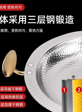 锈钢加厚小火锅煲酒精炉干牛锅锅浅汤DKY锅商用蛙锅电磁炉肉蟹不