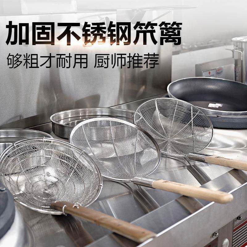 304不F96TTS69锈钢漏勺滤网大捞饺子粉笊面勺瓢广式厨木柄篱商用