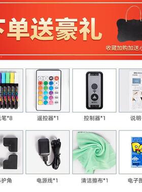 子光板广电告牌店铺发七彩荧光黑80477板手写闪光地摊夜市商宣传