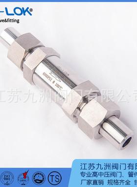单向阀不锈钢高压止阀回H11WCRX外螺纹止回阀腐单向阀耐密封