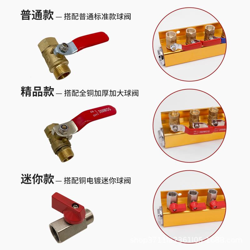 单排注塑机水排分流器分机模具YC-00冷却水运排分水排配器注水塑