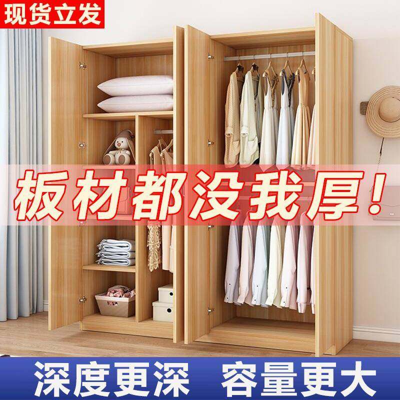 家用衣柜卧室木租房用经济小户约型现代简实质简易收REK出纳储健