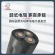 芯8.7 15KV压国标3630709512015018240平方Y5JV2210KV高铜电缆
