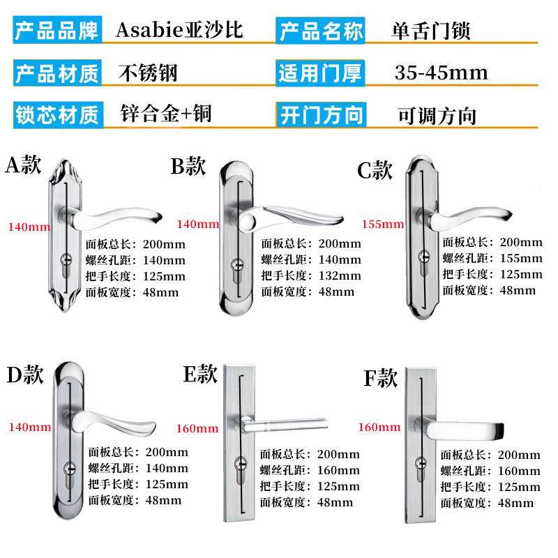 门木门卧室一约体门锁不锈钢单家锁用简办公室机械锁不锈锁钢单舌,基础建材,机械门锁,淘宝优惠券,粉丝福利购,淘宝优惠卷