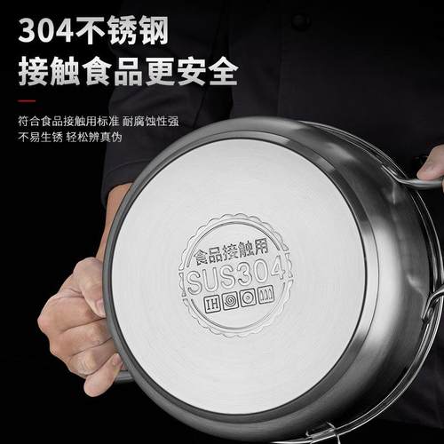 30家4不锈钢油炸锅用商用炸日式天妇罗锅YYJ1058-带温度计可温多