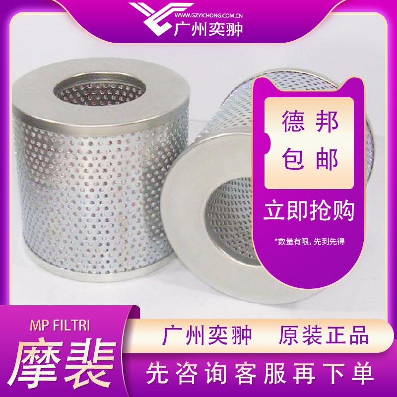 MPFILR利I意大原装进口CU040M90CU040M9N0滤T芯