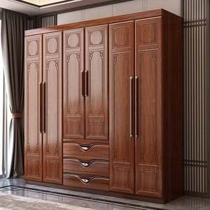 用新中1108#式胡桃木全木衣柜卧合室家收纳柜组组装实大衣柜大容