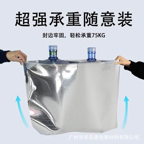 大号茶叶铝锡箔ZWX袋纸袋铝膜密封袋潮装铝塑包袋加厚现货镀防铝