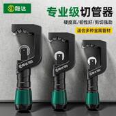铜管割切管旋转器式 割管器刀手切管神器铁管动剪刀不锈钢管割178