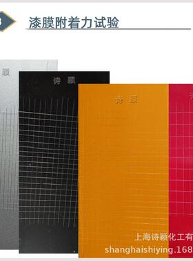 碳油性金属氟金底漆烤漆漆黑色面漆中灰防锈白色哑EG01光合防腐