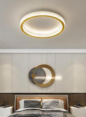 全约轻奢卧室灯le492铜d吸灯现代简顶高档大气圆形主卧房间北欧灯