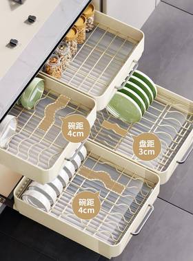 家餐用橱内抽屉置物架厨房下水式槽放调料LH241015具储物盒柜抽拉