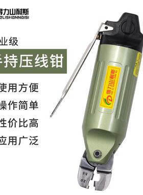 AT气-30动压压线钳夹线钳AT-30冷压接线钳端气子钳奶嘴钳动工具