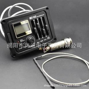吉他拾音器HBJEQ电箱配均衡器MET-B12他配件民谣拾音器吉吉他件