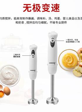 上品多功能电拌动料棒理研婴儿辅HB-2028食机小型磨搅机器惠州厂