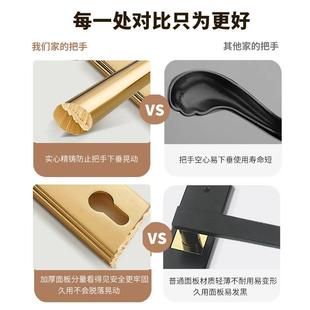 黄铜门锁室内连体实心门把锁手轻奢内卧CT965-05室家用木门执室手