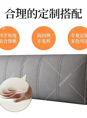 技布软JV100792包头靠背免洗透气科床头榻米可榻粘贴轻奢防床污