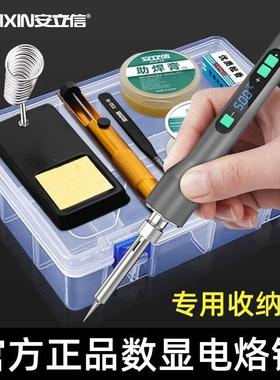 VOR显电接烙数铁大功率家用小型维修焊神器焊锡枪专业级电笔焊厂