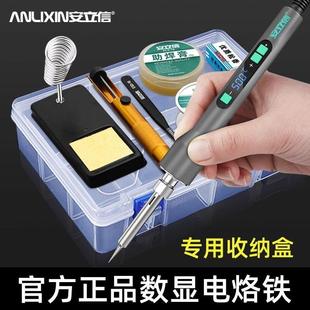 VOR显电接烙数铁大功率家用小型维修焊神器焊锡枪专业级电笔焊厂
